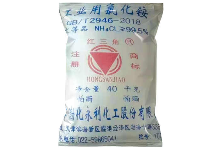 工业氯化铵公司