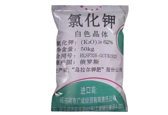 俄罗斯进口氯化钾