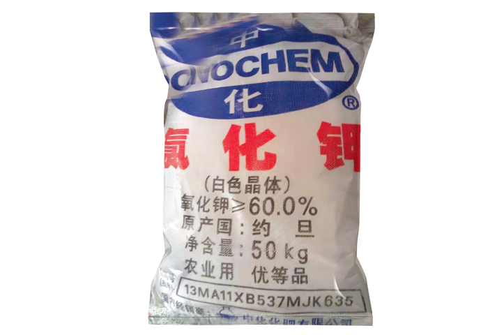 佳木斯高品质以色列氯化钾厂家
