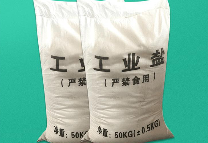 武汉优质工业盐价格