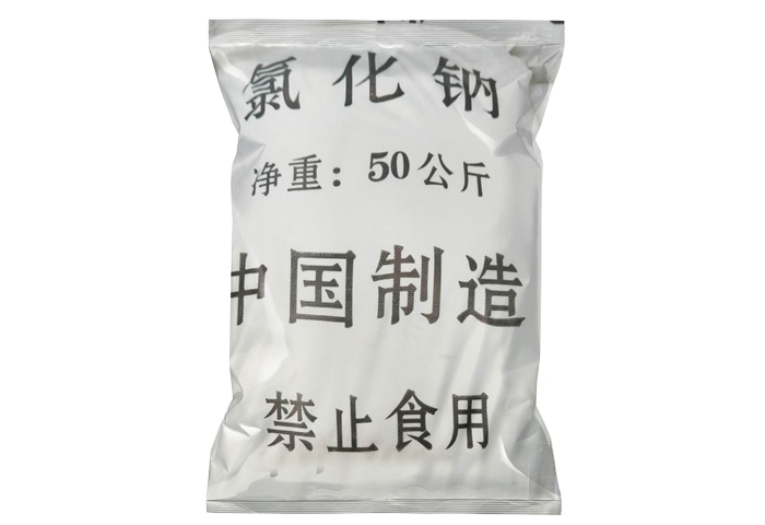 吉林销售工业氯化铵价格