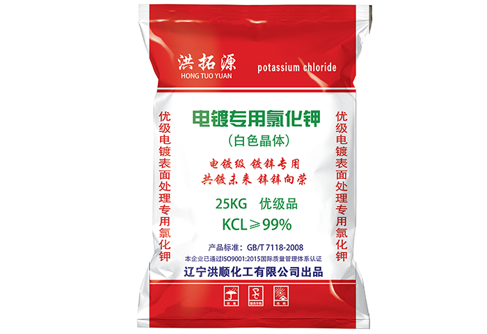 吉林销售工业氯化铵价格