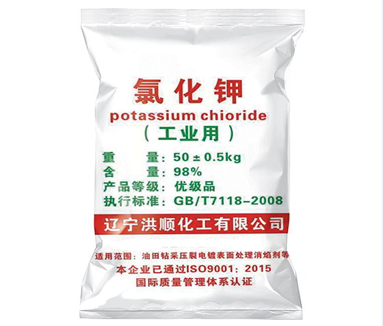 盘锦高品质工业氯化铵厂家